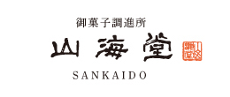 Japanese Confectionary Sankaido